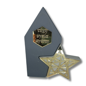 Γούρι επιτραπέζιο σπίτι με αστέρι