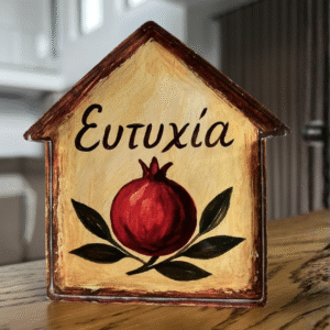 Διακοσμητικό plexi glass με εφέ ξύλου 10 εκ.