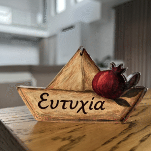 Διακοσμητικό plexi glass με εφέ ξύλου 10 εκ.