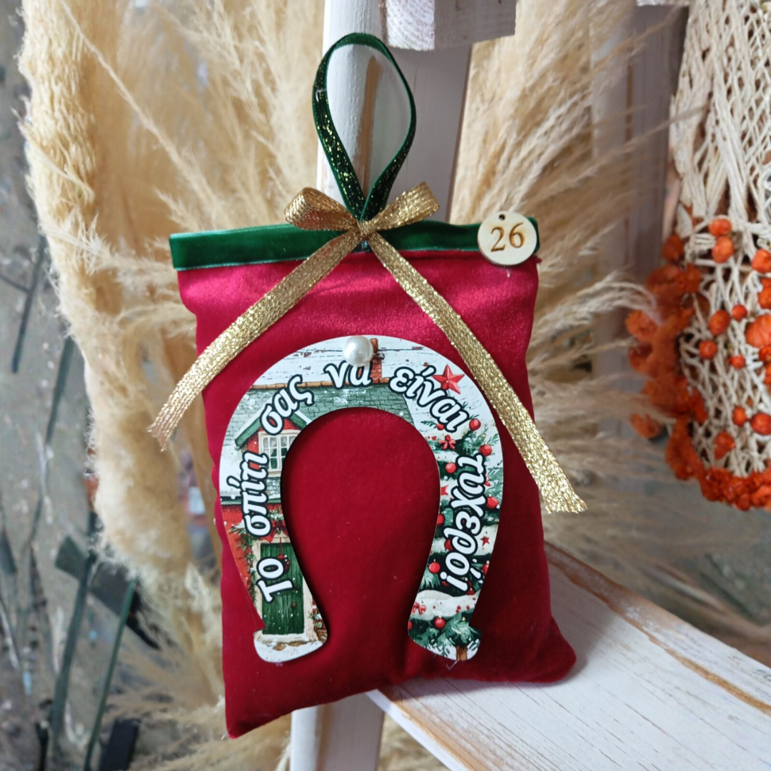 Κρεμαστό Βελούδινο Χριστουγεννιάτικο Μαξιλαράκι (16×20cm)