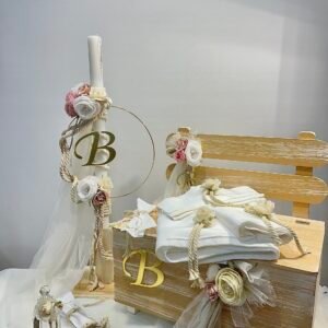 ΠΑΚΕΤΟ ΒΑΠΤΙΣΗΣ ΚΟΡΙΤΣΙ ΜΕ ΜΟΝΟΓΡΑΜΜΑ