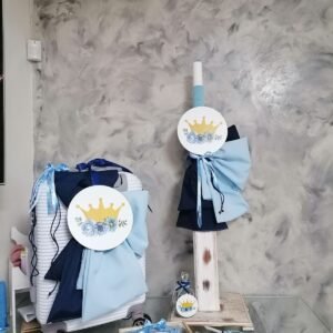 Χειροποίητο Πακέτο βάπτισης για Αγορι Θεμα [Κορωνα]