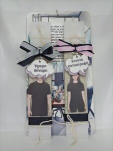 πασχαλινη λαμπαδα με πλατη { Για Ρομαντικα Ζευγαρια }