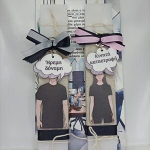 πασχαλινη λαμπαδα με πλατη { Για Ρομαντικα Ζευγαρια }