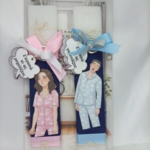 πασχαλινη λαμπαδα με πλατη Για {Ρομαντικα Ζευγαρια}