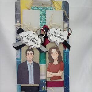 πασχαλινη λαμπαδα με πλατη { Για Ρομαντικα Ζευγαρια }