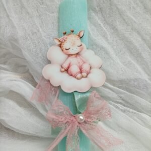 Αρωματικη πασχαλινη λαμπαδα με θεμα {Συννεφακι} 