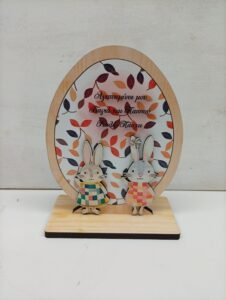 Πασχαλινο Αυγό Επιτραπέζιο Ξύλινο { δωρο για παππου  & γιαγια}