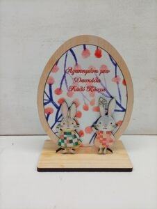 Πασχαλινο Αυγό Επιτραπέζιο Ξύλινο {Δωρο για την δασκαλα μου}