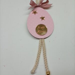 Ρομαντικο Αυγο Ξυλινο πασχαλινο  Ροζ {Καλο Πασχα}