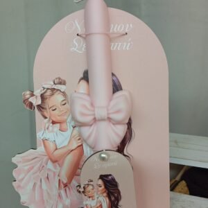 -Πασχαλινη λαμπαδα & {waχ melts} με πλατη Για την Νονα μου