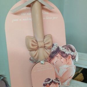 -Πασχαλινη λαμπαδα & {waχ melts} με πλατη Για την νονα μου